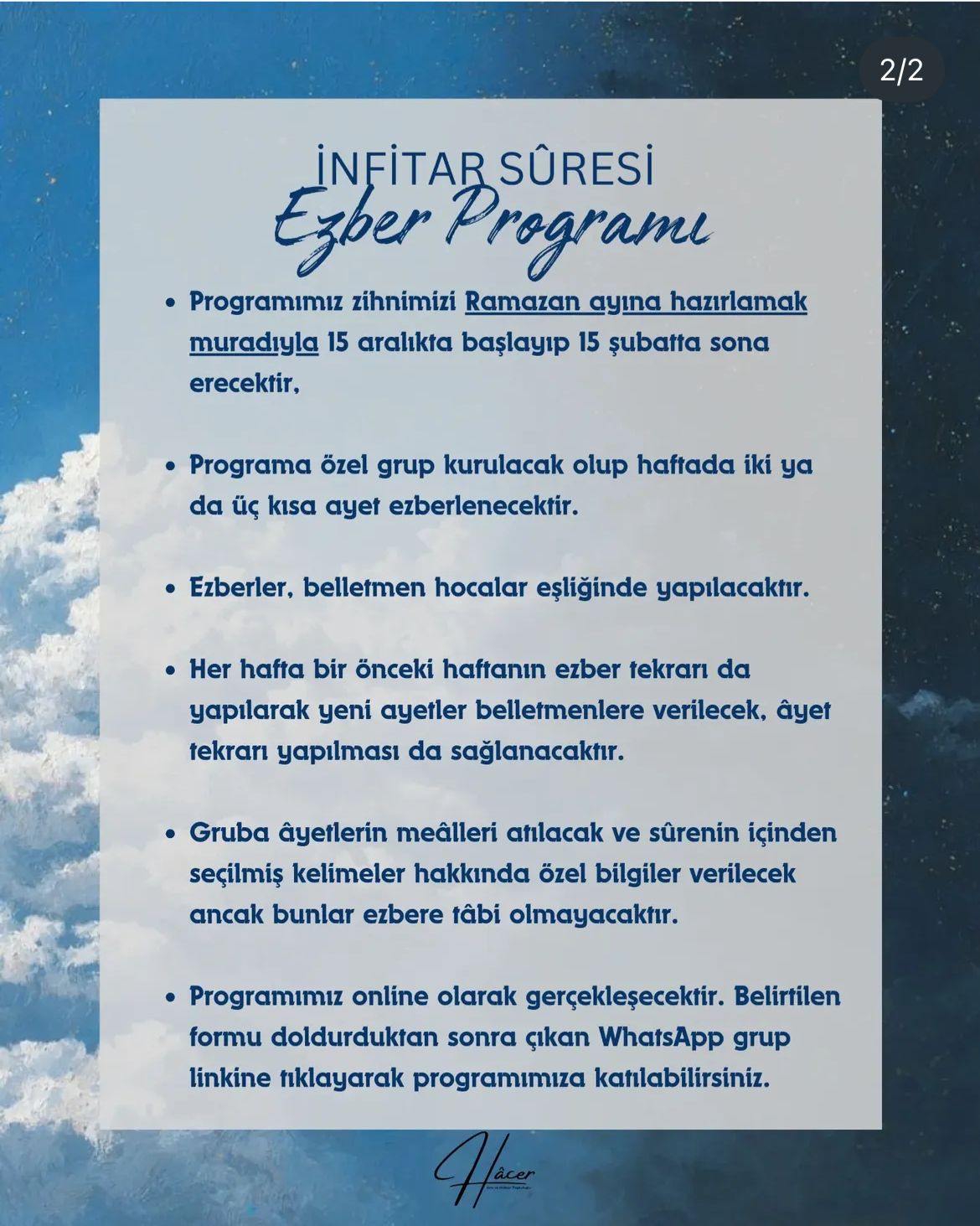 ''Seni Aldatan Ne?'' İNFİTAR SURESİ EZBERİ görseli 2