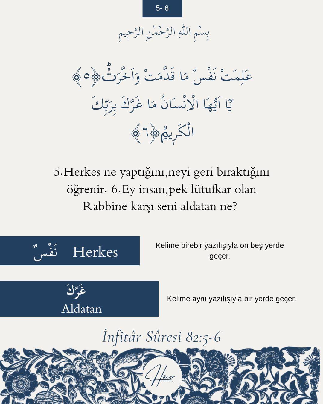 ''Seni Aldatan Ne?'' İNFİTAR SURESİ EZBERİ görseli 5