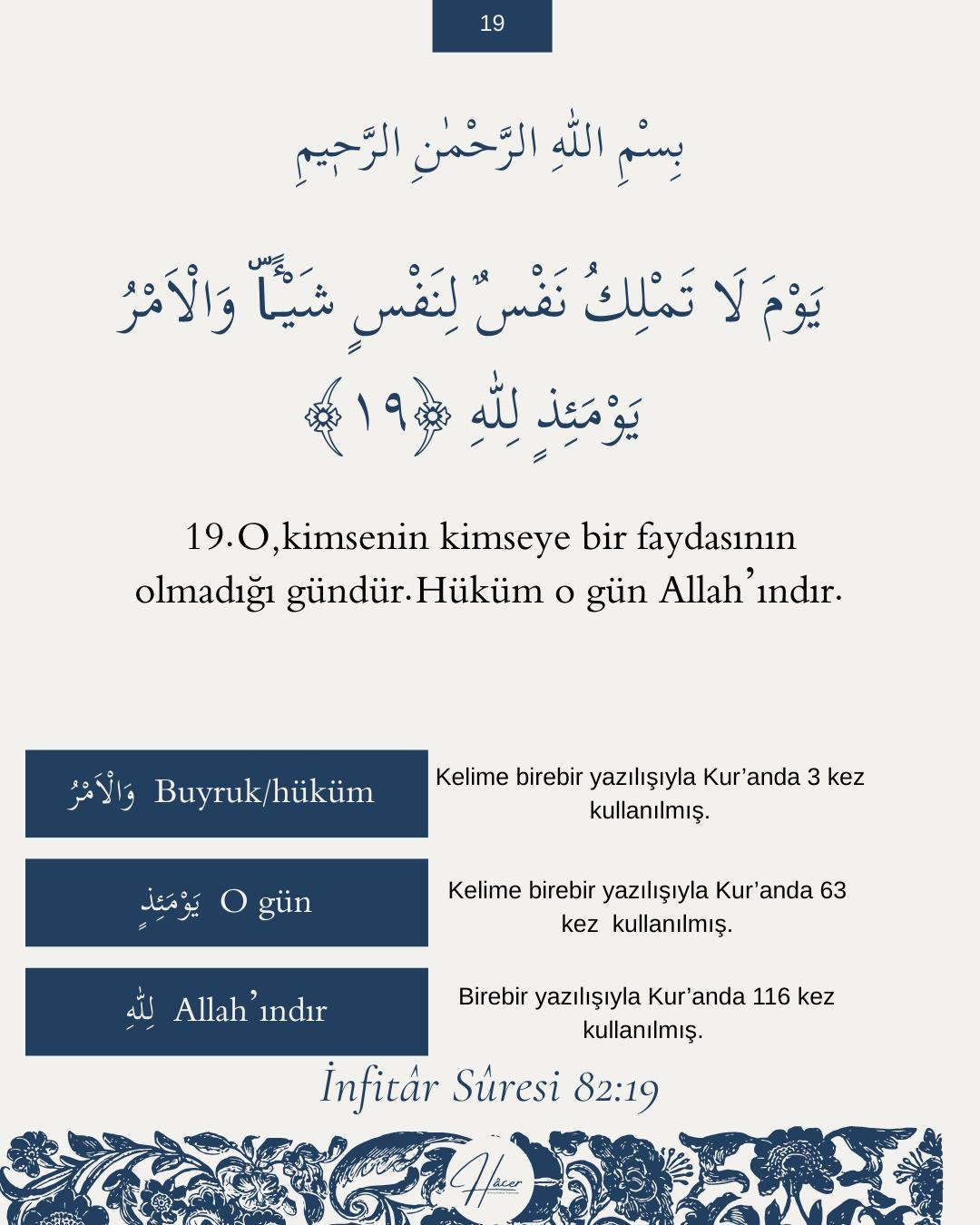 ''Seni Aldatan Ne?'' İNFİTAR SURESİ EZBERİ görseli 6